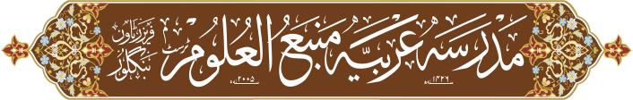 name logo
